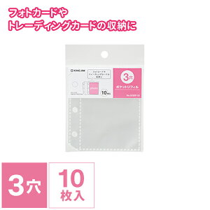 LOW |PbgtB (3) 10 5230P-10