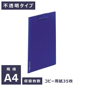 qgu Nbvt@C (s^Cv) A4 ^ F F-437AC