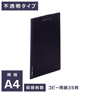 qgu Nbvt@C (s^Cv) A4 ^  F-437N