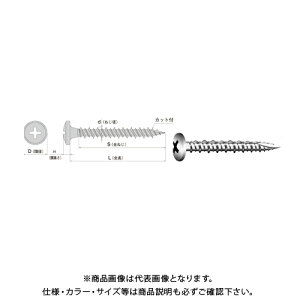 ヤマヒロ SDピンポイントビス トラスハイローカット付 3.8X32 R.シルバー 500本(小箱) THC32RS
