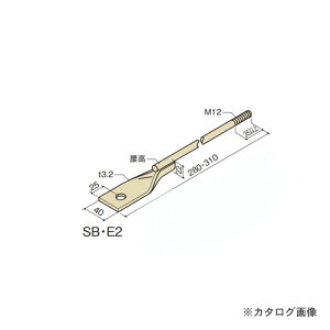 �J�l�V�� �H�q�{���g (50�{��) SB�EE2-310