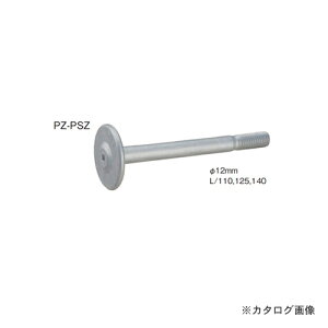 JlV PZ PSt{g(VbNibgt/^CvMp) (50{) PZ-PSZ-125VLN