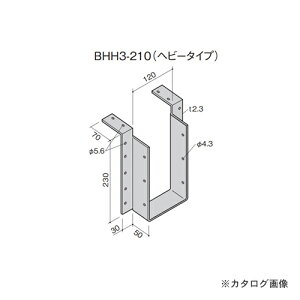 JlV 󂯋 (10) BHH3-210