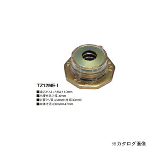 �y�����ʓr�z�y�����i�z�J�l�V�� �^�C�g�j�b�N (300��) TZ12ME-I