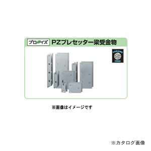 �J�l�V�� �v���Z�b�^�[�������(�v���C�Y�^�C�v) (20�Z�b�g��) PS-24PZ
