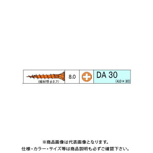 _hrX DArX 505{ 12 V-DAX030-SX