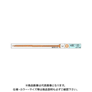 �_���h���r�X ����ABC�r�X 985�{�� ���p�� V-ABC120-TX