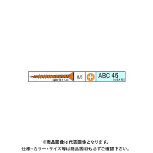 _hrX ABCrX 340{ 12 V-ABC045-SX