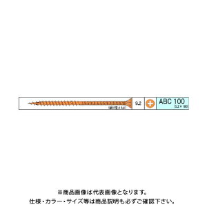 _hrX ABCrX 117{ 12 V-ABC100-SX