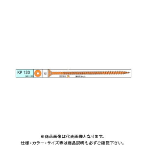 �_���h���r�X �ɑ�KP 80�{�� 8�� V-KPX130-PX