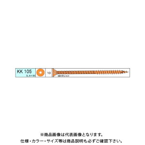 �_���h���r�X �ɑ�KK 109�{�� 8�� V-KKX105-PX
