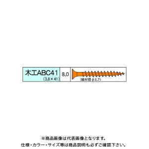 �_���h���r�X �؍HABC�r�X 4360�{�� ���p�� V-MAB041-TX
