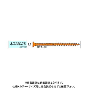 �_���h���r�X �؍HABC�r�X 1900�{�� ���p�� V-MAB075-TX