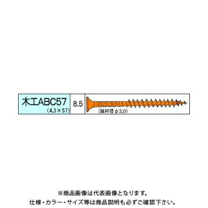_hrX ؍HABCrX 322{ 12 V-MAB057-SX