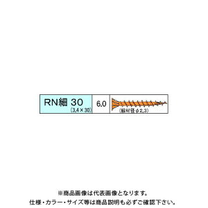 _hrX RN׃rX 714{ 12 V-RNH030-SX