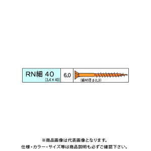 _hrX RN׃rX 561{ 12 V-RNH040-SX