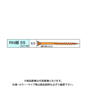_hrX RN׃rX 427{ 12 V-RNH055-SX