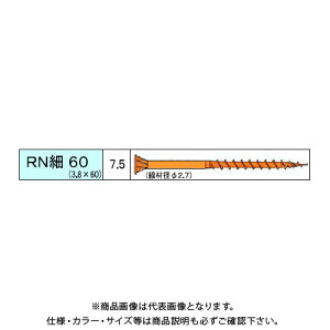 _hrX RN׃rX 284{ 12 V-RNH060-SX