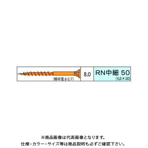 _hrX RN 324{ 12 V-RNT050-SX