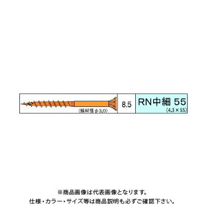 _hrX RN 244{ 12 V-RNT055-SX