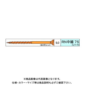 _hrX RN 163{ 12 V-RNT075-SX