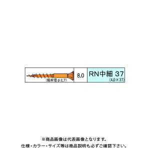 _hrX RN 237{ 24 V-RNT037-RX