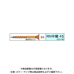 _hrX RN 190{ 24 V-RNT045-RX