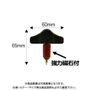 ダンドリビス 三角1番手回しポンチ 1個入 3号 S-3TP1BT-MX
