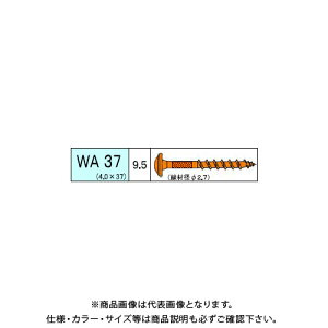 _hrX bV[trX WA 362{ 12 V-WAX037-SX