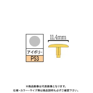 �_���h���r�X P��p�L���b�v �A�C�{���[ 100�� Abox C-PCX053-AX