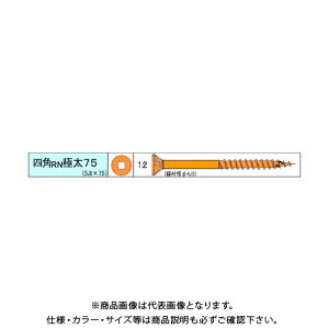 _hrX lpRNɑrX 151{ 12 V-SRNG75-SX