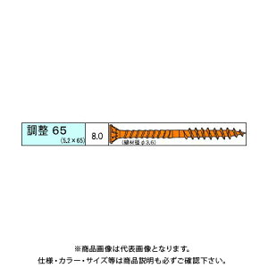 _hrX grX 210{ 12 V-TVX065-SX