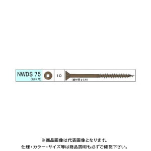 _hrX EbhfbLޗprX NWDS 172{ 12 V-NWDS75-SX