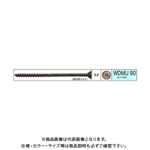 _hrX OpEbhfbLrX WDMU 150{ 12 V-WDMU90-SX