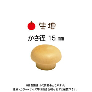 _hrX ؂̎qLbv(n) 15mm 400 8 C-KCK15X-400