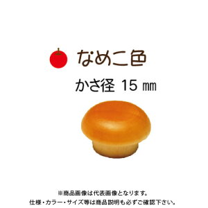 _hrX ؂̎qLbv(Ȃ߂F) 15mm 100 10 C-KCN15X-100