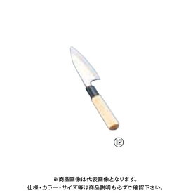 TKG 遠藤商事 ステンレス鋼 防菌柄 アジ切 10.5cm ABU0310 7-0287-1201