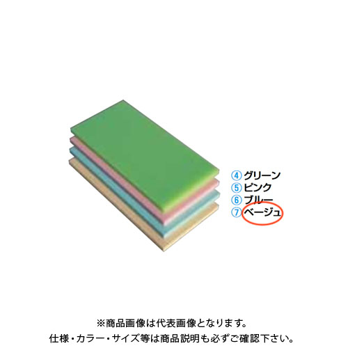 TKG 遠藤商事 瀬戸内一枚物カラーまな板ベージュ K2 550×270×H20mm
