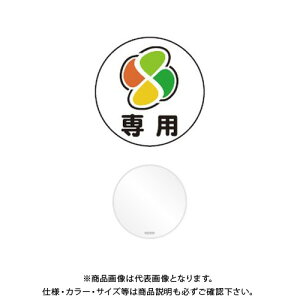 yʓrzyizS R[gbvTC u(݂}[N)pv ی^ F nJ}t (20) CTS-4