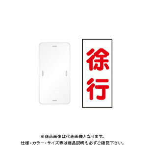 �y�����ʓr�z�y�����i�z���S���� �R�[���v���[�g�T�C�� �u���s�v �c�^ ���F ���b�J�t (20��) CPS-3