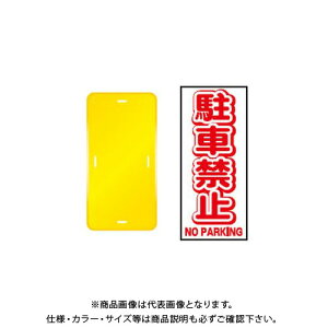 yʓrzyizS R[v[gTC uԋ֎~v c^ F bJt (20) CPS-1