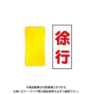 �y�����ʓr�z�y�����i�z���S���� �R�[���v���[�g�T�C�� �u���s�v �c�^ ���F ���b�J�t (20��) CPS-3