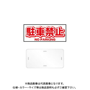 yʓrzyizS R[v[gTC uԋ֎~v ^ F bJt (20) CPS-1