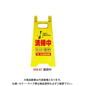 �y�����ʓr�z�y�����i�z���S���� �~�j�X�^���h �u���|���v (10��) MS-01