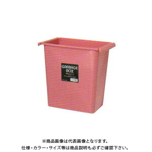 ピンク ゴミ箱 ごみ箱 通販 価格比較 価格 Com