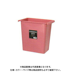 ピンク ゴミ箱 ごみ箱 通販 価格比較 価格 Com ピンク ゴミ箱 ごみ箱 通販 価格比較 価格 Com