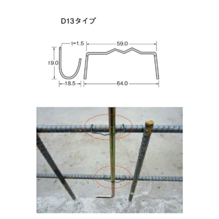 楽天市場 タナカ アンカーホルダー D13タイプ 1000本入 Ba1546 Kanamonoyasan ｋｙｓ