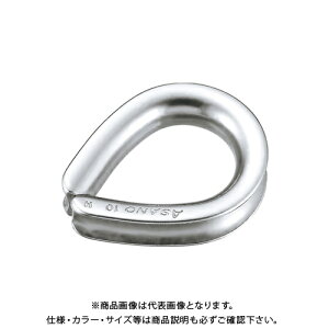 浅野金属工業 ワイヤコース (A型シンブル) 42mm AK17128