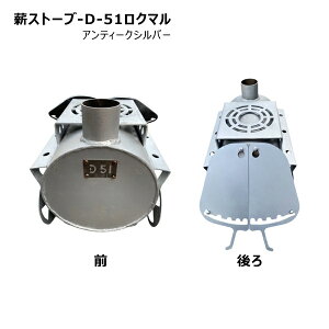 yʓrzyizdXg[u AeB[NVo[ ؍H D-51N}y󒍐Yiz