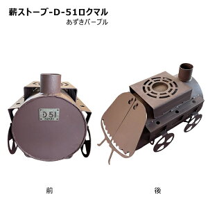 yʓrzyizdXg[u p[v ؍H D-51N}y󒍐Yiz